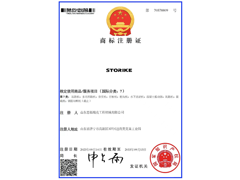英文商標(biāo)注冊(cè)