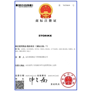 英文商標(biāo)注冊(cè)